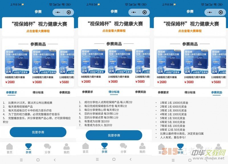 ��ҕ��ķ����ҕ��������ِ���ӣ�һԪ�Ʌ�ِ��ԇ�îa(ch��n)Ʒ15�죬�fԪ��