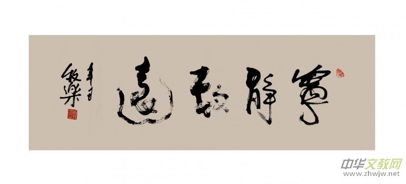 �̺�܊��������������Ʒ�s�@�������2023ȫ���ČW(xu��)�����zӰ��ِ�����һ�Ȫ�