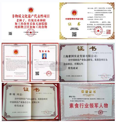 �ؚw���A���y(t��ng)��ʳ  ���������w������ϵ�y(t��ng)