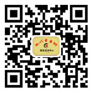 ���F(xi��n)�������W(w��ng)���P����ȫ���l(f��)չ���¼���(chu��ng)���о���ί�T��֪ͨ