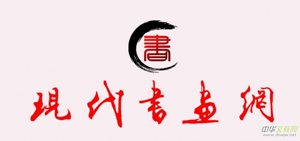 ���F(xi��n)�������W(w��ng)���P����ȫ���l(f��)չ���¼���(chu��ng)���о���ί�T��֪ͨ