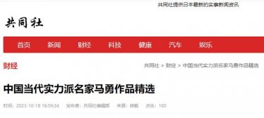 ��ͬ�美݋���D(zhu��n)�d�Ї�(gu��)��(d��ng)����(sh��)����Ԋ(sh��)���R����Ʒ���x