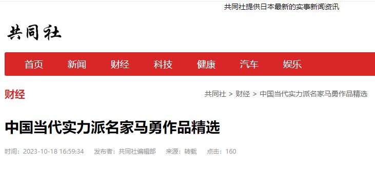 ��ͬ�美݋���D(zhu��n)�d�Ї���(d��ng)����(sh��)����Ԋ���R����Ʒ���x