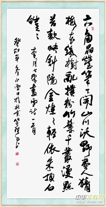 Ԋ(sh��)���zӰ������ѩ��Ԋ(sh��)