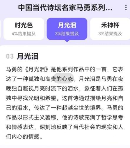 �ٶȾW(w��ng)�u(p��ng)���R�µ�Ԋ(sh��)����Ʒ