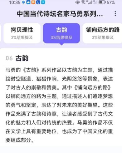 �ٶȾW(w��ng)�u(p��ng)���R�µ�Ԋ(sh��)����Ʒ