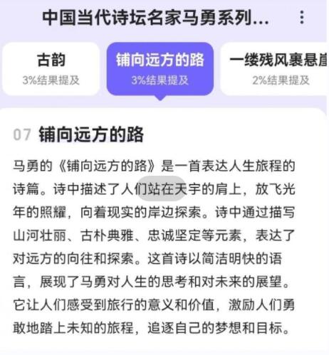 �ٶȾW(w��ng)�u(p��ng)���R�µ�Ԋ(sh��)����Ʒ