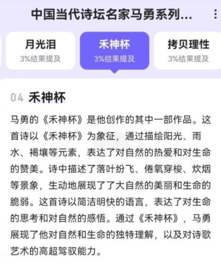 �ٶȾW(w��ng)�u(p��ng)���R�µ�Ԋ(sh��)����Ʒ