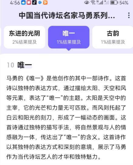 �ٶȾW(w��ng)�u(p��ng)���R�µ�Ԋ(sh��)����Ʒ