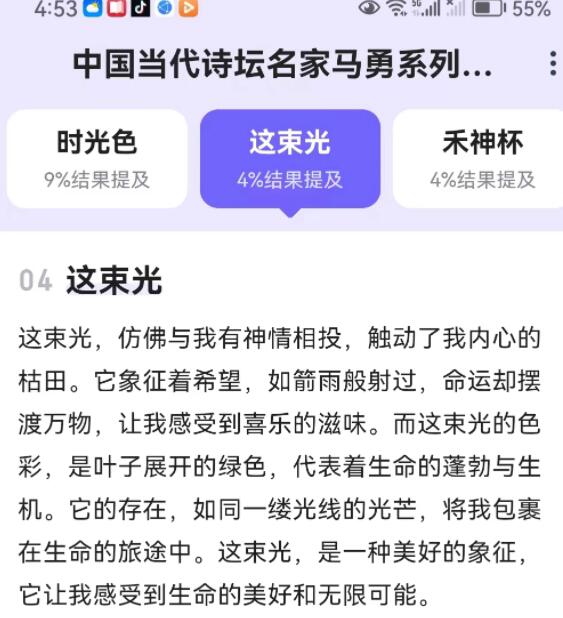 �ٶȾW(w��ng)�u(p��ng)���R�µ�Ԋ(sh��)����Ʒ