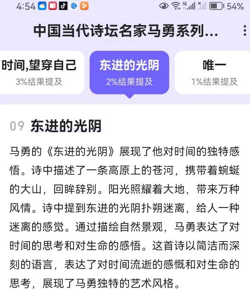 �ٶȾW(w��ng)�u(p��ng)���R�µ�Ԋ(sh��)����Ʒ