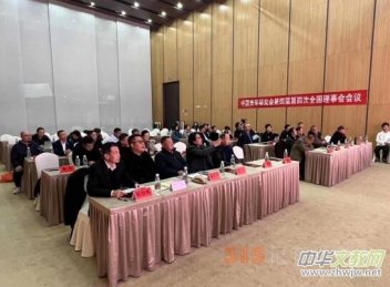 �Ї�ʒ܊�о���������_���Čõ��Ĵ�ȫ�������e��