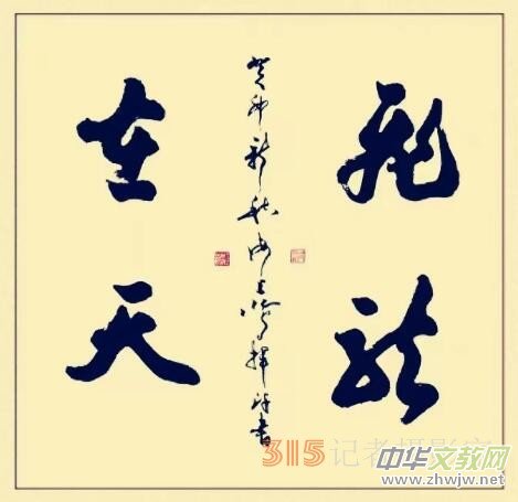 �����g(sh��)��(chu��ng)�����������(f��)�d�Ěvʷ�ϡ�������L��������