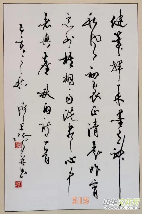 �����g(sh��)��(chu��ng)�����������(f��)�d�Ěvʷ�ϡ�������L��������