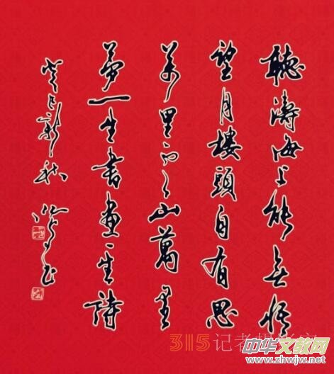 �����g(sh��)��(chu��ng)�����������(f��)�d�Ěvʷ�ϡ�������L��������