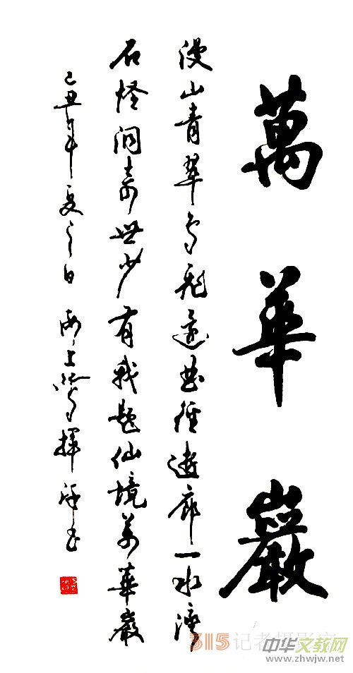 ������ī퍡����L���������ҽ��B��Ҫ�R���������B(y��ng)˼�����M(j��n)ȥ