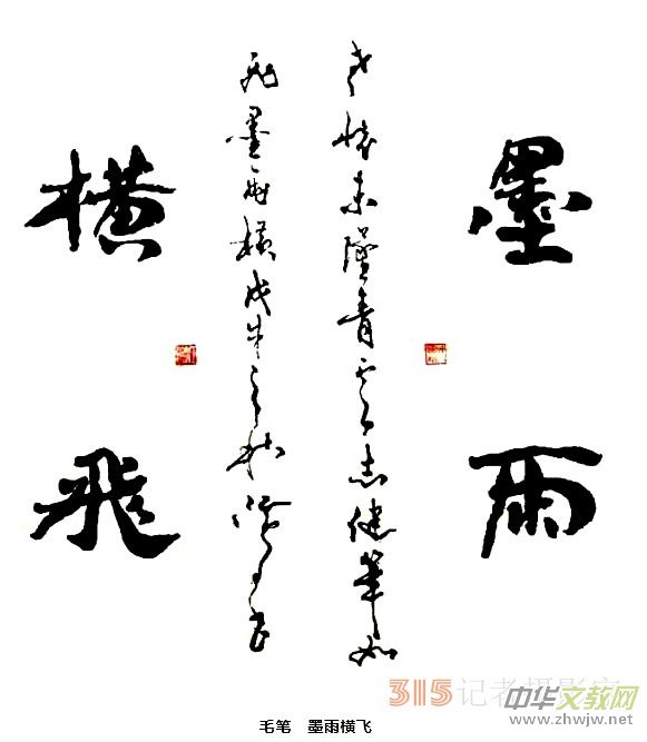 ������ī퍡����L���������ҽ��B��Ҫ�R���������B(y��ng)˼�����M(j��n)ȥ