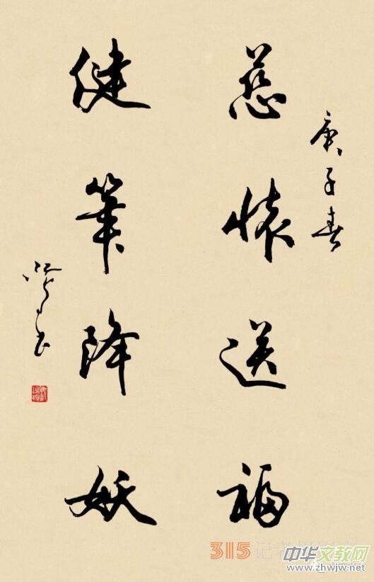 ������ī퍡����L���������ҽ��B��Ҫ�R���������B(y��ng)˼�����M(j��n)ȥ