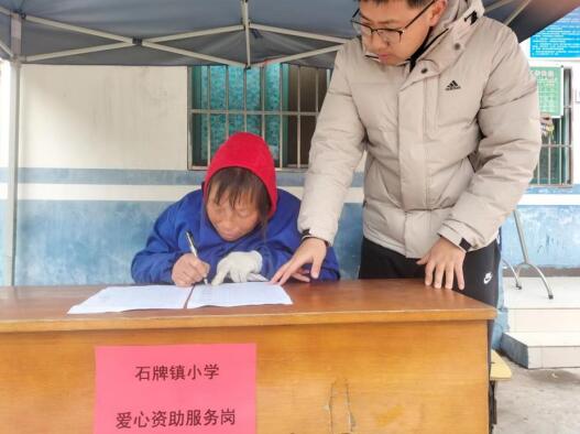 ����ʡ�����ʯ���(zh��n)С�W���o��������  ��(y��u)���������(w��)