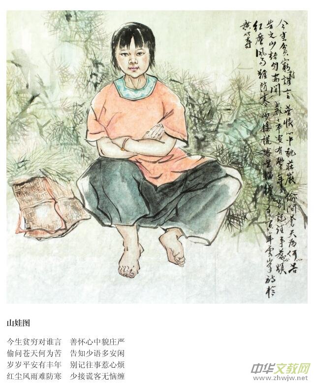 �����U�������R�Ʒ�Ԋ(sh��)�~�x