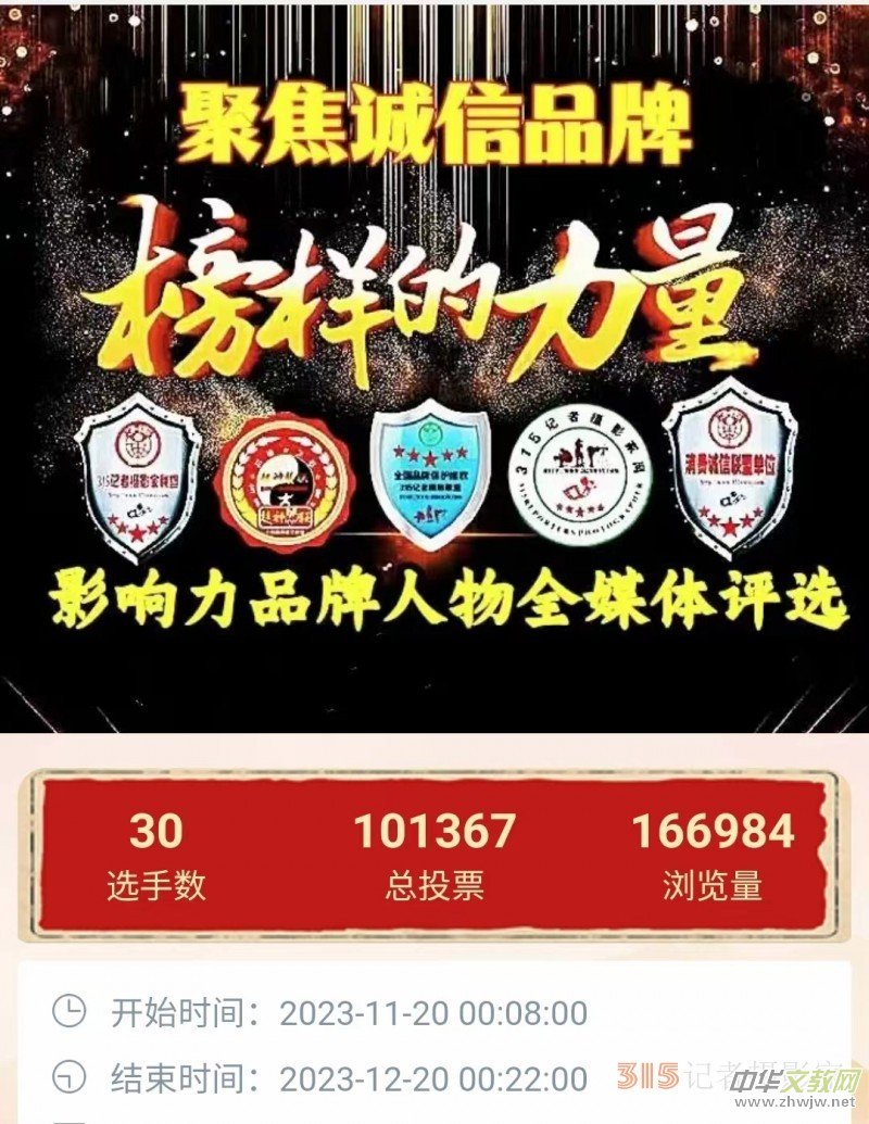 2023�۽����\��Ʒ�ơ�Ӱ���Ʒ������ȫý�w���x��Ӱ���Ʒ�����ʮ���Q���ˡ���