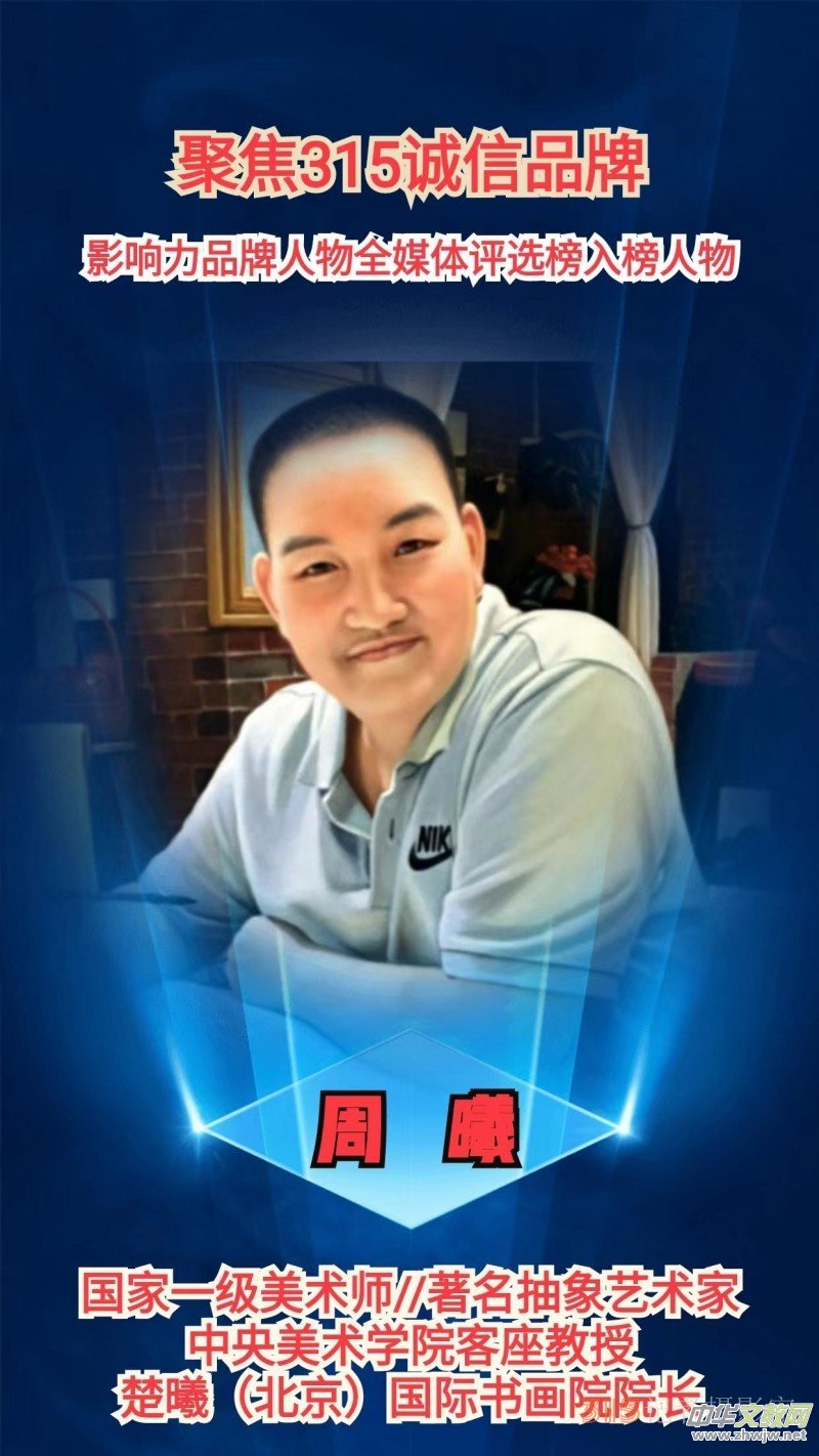 2023�۽����\��Ʒ�ơ�Ӱ���Ʒ������ȫý�w���x��Ӱ���Ʒ�����ʮ���Q���ˡ���