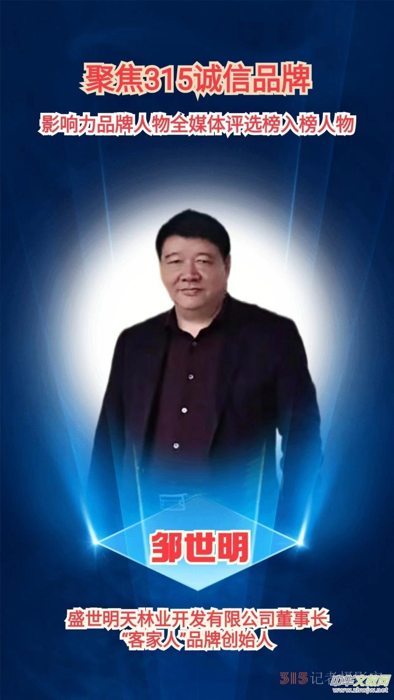 2023�۽����\��Ʒ�ơ�Ӱ���Ʒ������ȫý�w���x��Ӱ���Ʒ�����ʮ���Q���ˡ���