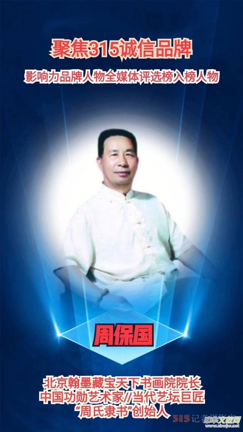 2023�۽����\��Ʒ�ơ�Ӱ���Ʒ������ȫý�w���x��Ӱ���Ʒ�����ʮ���Q���ˡ���