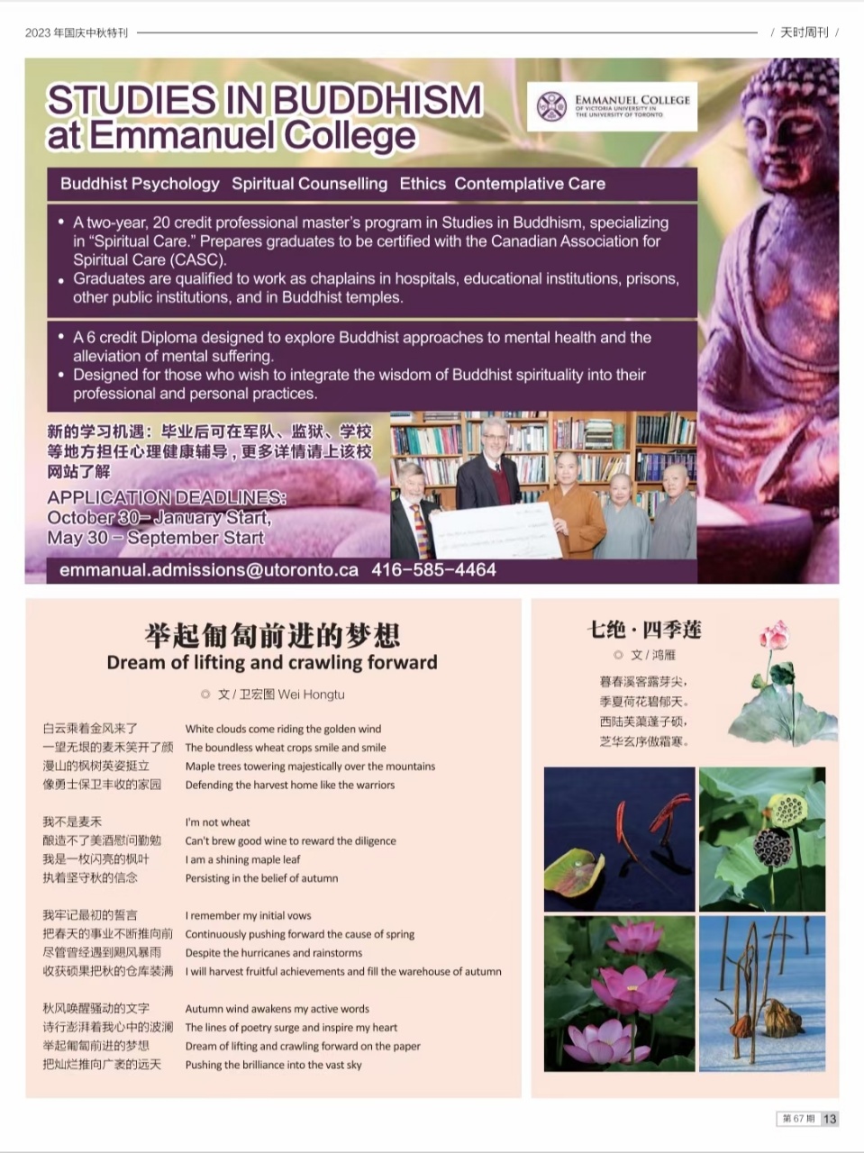 �������̎��l(w��i)��D��ˇ��Ʒ�s�ǡ���r(sh��)�ܿ���