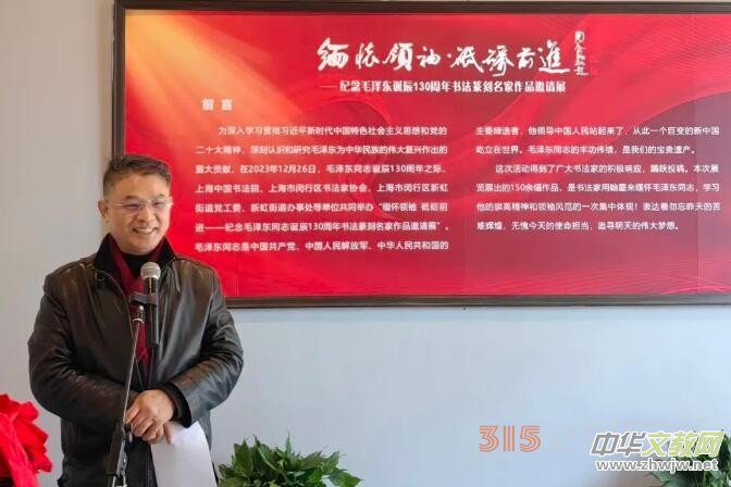 �������I(l��ng)�䣬 �ƵZǰ�M(j��n)�������o(j��)��ë�ɖ|ͬ־�Q��130�������׭��������Ʒ��Ոչ���Ϻ��Ї�����Ժ��Ļ