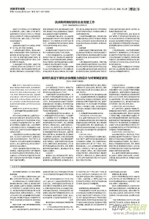 ��������r��(b��o) ����(w��)���� ����ȫ�����ظ��