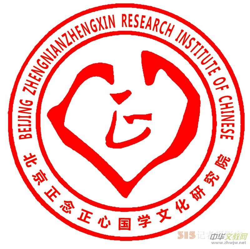 2024�������ć�(gu��)�W(xu��)�Ļ��о�Ժ�������o