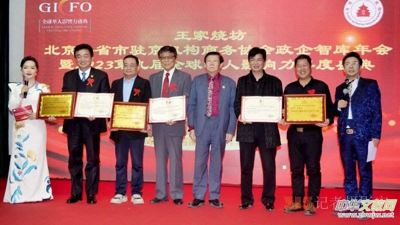 ̼?x��)�˷��аl(f��)�˸߹��֘s�@2023�ھŌ�ȫ���A��Ӱ����ИI(y��)�I(l��ng)܊����