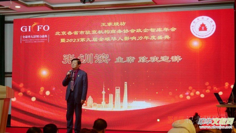 ̼?x��)�˷��аl(f��)�˸߹��֘s�@2023�ھŌ�ȫ���A��Ӱ����ИI(y��)�I(l��ng)܊����