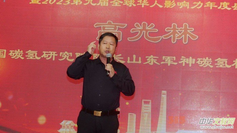 ̼?x��)�˷��аl(f��)�˸߹��֘s�@2023�ھŌ�ȫ���A��Ӱ����ИI(y��)�I(l��ng)܊����