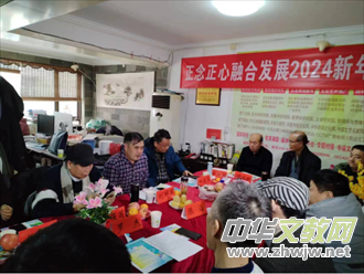 �gЦ�Z(y��)��L(zh��ng)�� �y��ͬ�ĝ�ī�㡪�����������ںϰl(f��)չ2024�������Ԓ��(hu��)�ھ��e��