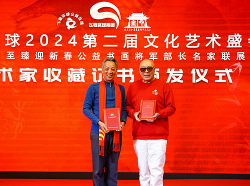 �w�Y�h(hu��n)��2024�Ļ�ˇ�g(sh��)ʢ��(hu��)�ھ��e��