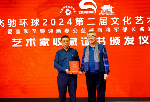 �w�Y�h(hu��n)��2024�Ļ�ˇ�g(sh��)ʢ��(hu��)�ھ��e��