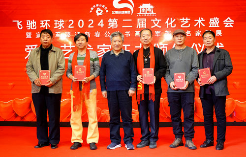 �w�Y�h(hu��n)��2024�Ļ�ˇ�g(sh��)ʢ��(hu��)�ھ��e��