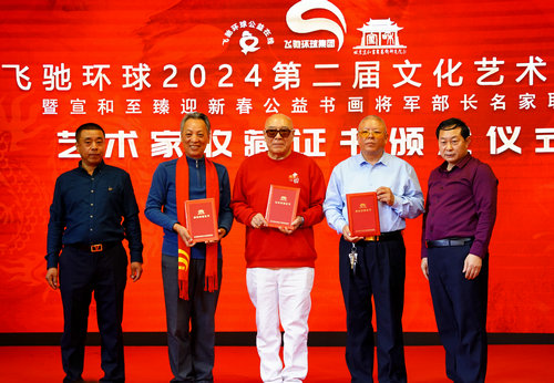 �w�Y�h(hu��n)��2024�Ļ�ˇ�g(sh��)ʢ��(hu��)�ھ��e��