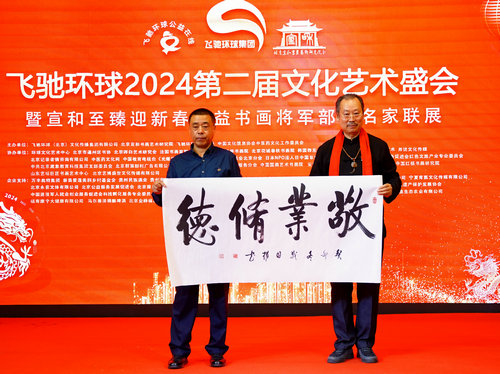 �w�Y�h(hu��n)��2024�Ļ�ˇ�g(sh��)ʢ��(hu��)�ھ��e��