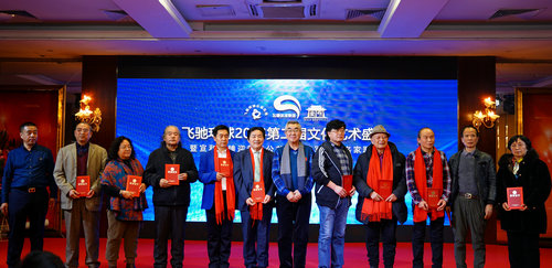 �w�Y�h(hu��n)��2024�Ļ�ˇ�g(sh��)ʢ��(hu��)�ھ��e��