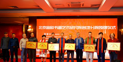 �w�Y�h(hu��n)��2024�Ļ�ˇ�g(sh��)ʢ��(hu��)�ھ��e��