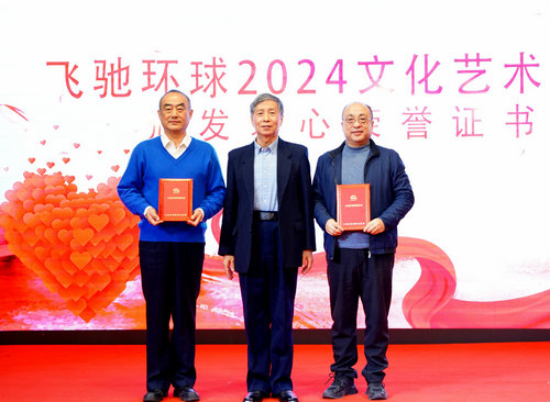 �w�Y�h(hu��n)��2024�Ļ�ˇ�g(sh��)ʢ��(hu��)�ھ��e��