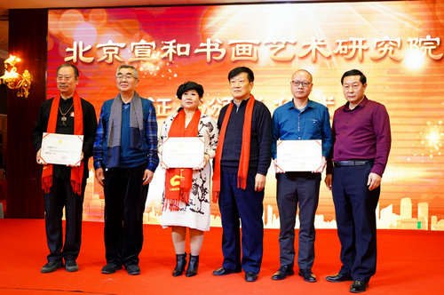 �w�Y�h(hu��n)��2024�Ļ�ˇ�g(sh��)ʢ��(hu��)�ھ��e��