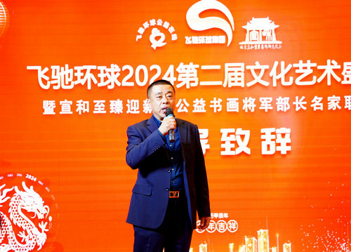 �w�Y�h(hu��n)��2024�Ļ�ˇ�g(sh��)ʢ��(hu��)�ھ��e��