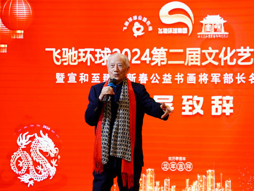 �w�Y�h(hu��n)��2024�Ļ�ˇ�g(sh��)ʢ��(hu��)�ھ��e��