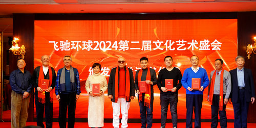 �w�Y�h(hu��n)��2024�Ļ�ˇ�g(sh��)ʢ��(hu��)�ھ��e��