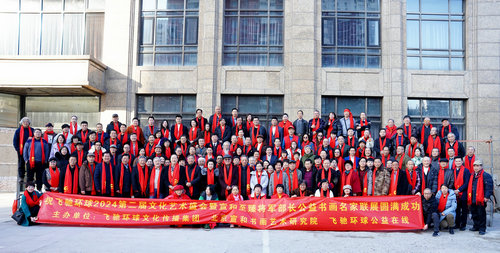 �w�Y�h(hu��n)��2024�Ļ�ˇ�g(sh��)ʢ��(hu��)�ھ��e��