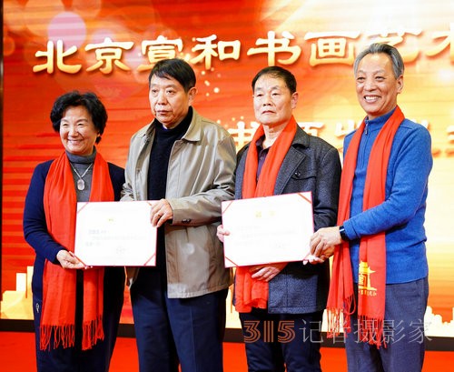 �w�Y�h(hu��n)��2024�Ļ�ˇ�g(sh��)ʢ��(hu��)�ھ��e��